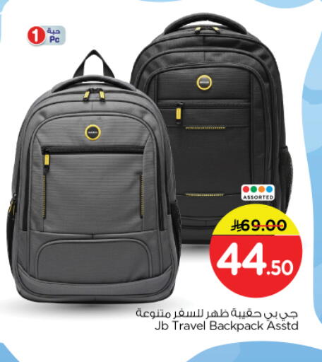 available at Nesto in KSA, Saudi Arabia, Saudi - Riyadh