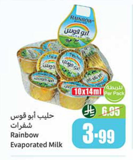 available at Othaim Markets in KSA, Saudi Arabia, Saudi - Mecca
