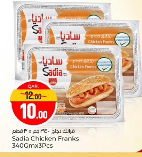 available at باريس هايبرماركت in قطر - الدوحة