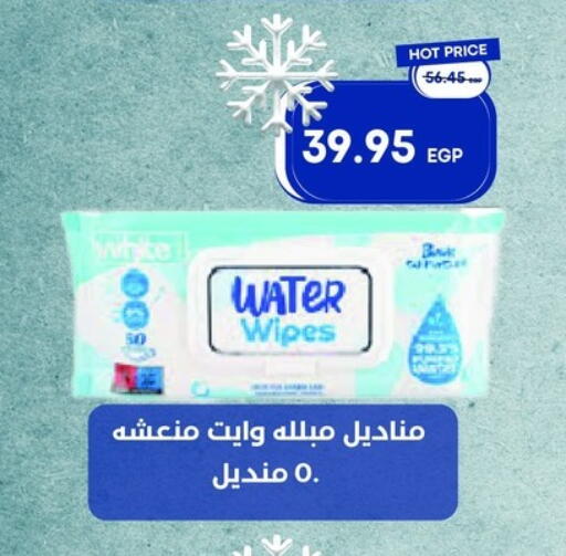 available at مترو ماركت in Egypt - القاهرة