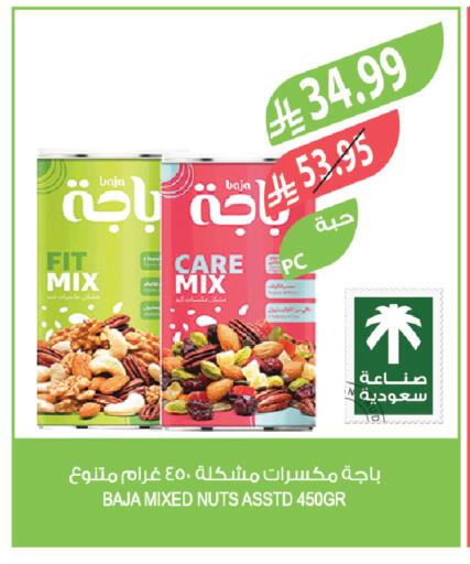 available at المزرعة in مملكة العربية السعودية, السعودية, سعودية - جازان