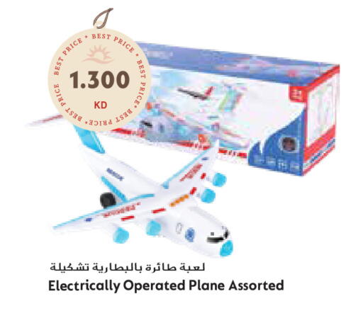 available at Grand Hyper in Kuwait - Jahra Governorate