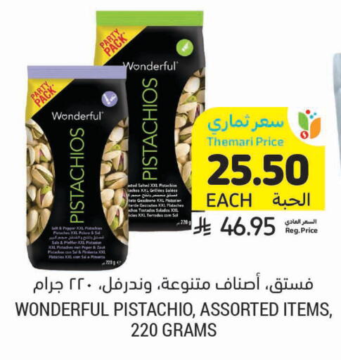 Pepper available at Tamimi Market in KSA, Saudi Arabia, Saudi - Unayzah