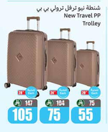 available at Othaim Markets in KSA, Saudi Arabia, Saudi - Hafar Al Batin