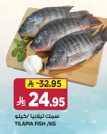 available at Al Madina Hypermarket in KSA, Saudi Arabia, Saudi - Riyadh