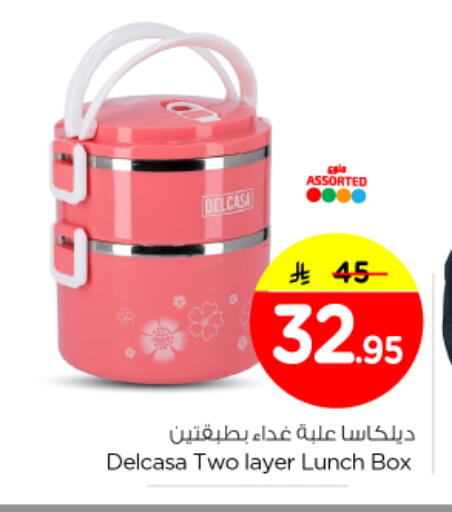 available at Nesto in KSA, Saudi Arabia, Saudi - Al Majmaah