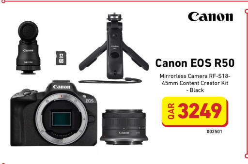 available at Digital Zone Trading in Qatar - Al Shamal