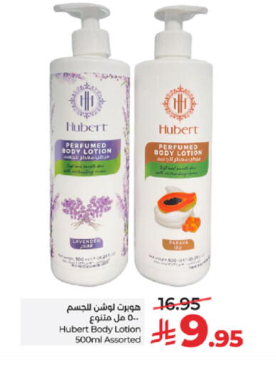 Papaya available at LULU Hypermarket in KSA, Saudi Arabia, Saudi - Tabuk