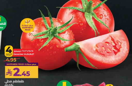 available at LULU Hypermarket in KSA, Saudi Arabia, Saudi - Hail