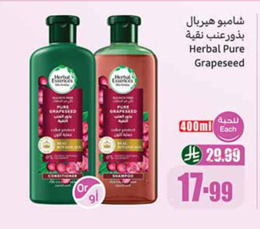 available at أسواق عبد الله العثيم in مملكة العربية السعودية, السعودية, سعودية - وادي الدواسر