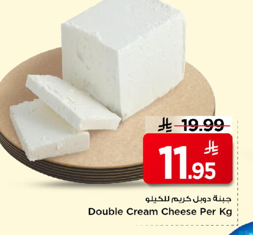 available at Mark & Save in KSA, Saudi Arabia, Saudi - Al Khobar