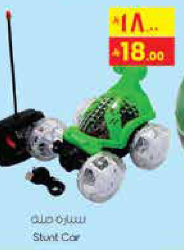 available at City Flower in KSA, Saudi Arabia, Saudi - Hail