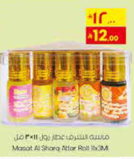 available at ستي فلاور in مملكة العربية السعودية, السعودية, سعودية - الجبيل‎