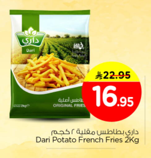 Potato available at نستو in مملكة العربية السعودية, السعودية, سعودية - بريدة