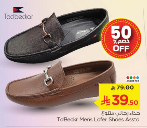 available at Nesto in KSA, Saudi Arabia, Saudi - Riyadh