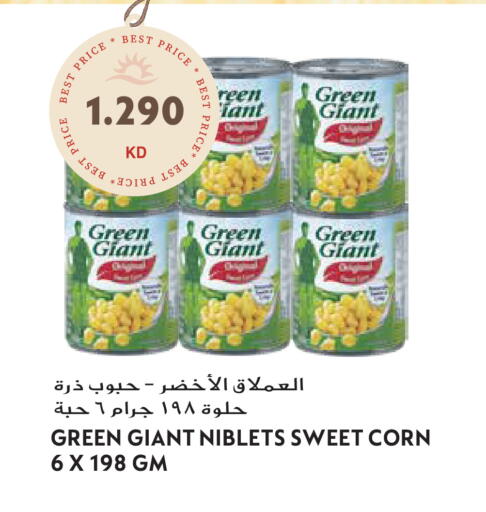 available at Grand Hyper in Kuwait - Kuwait City