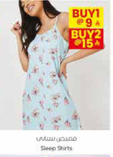 available at City Flower in KSA, Saudi Arabia, Saudi - Jubail