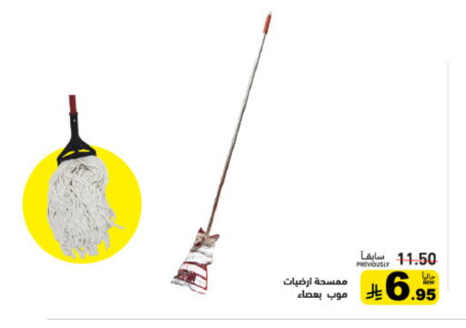 available at أسواق رامز in مملكة العربية السعودية, السعودية, سعودية - تبوك