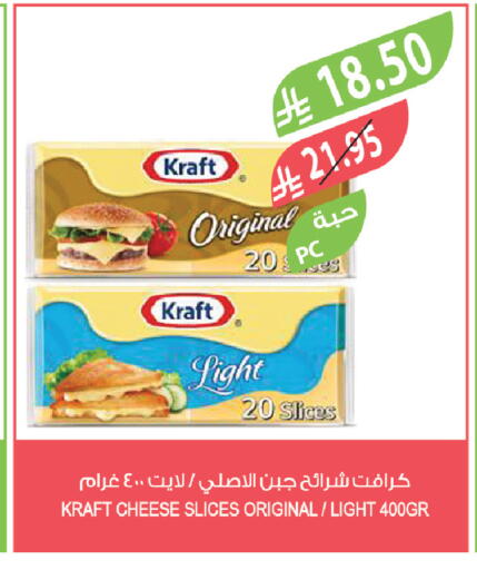 available at المزرعة in مملكة العربية السعودية, السعودية, سعودية - عرعر