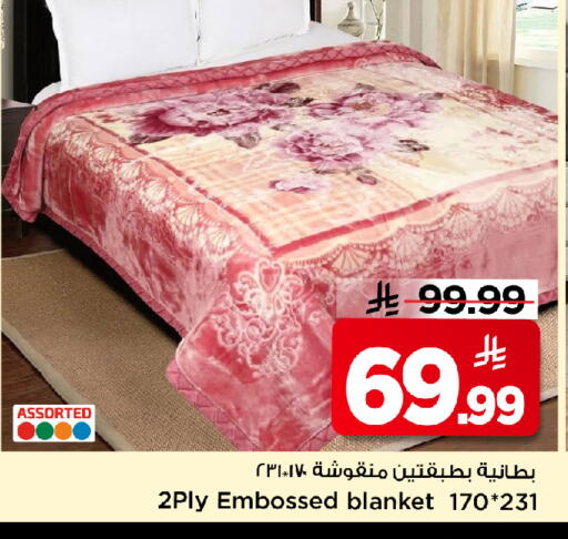 available at Mark & Save in KSA, Saudi Arabia, Saudi - Al Hasa