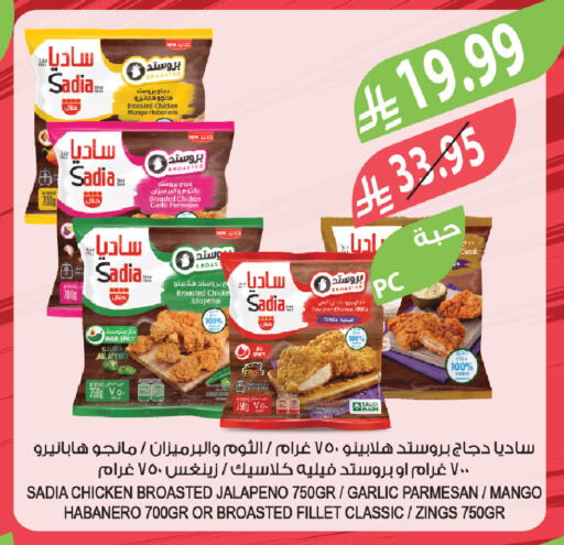 Mango Garlic available at Farm  in KSA, Saudi Arabia, Saudi - Saihat