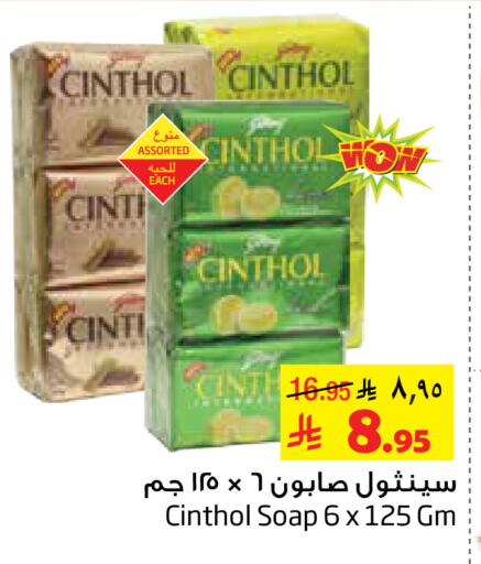 available at Layan Hyper in KSA, Saudi Arabia, Saudi - Al Khobar