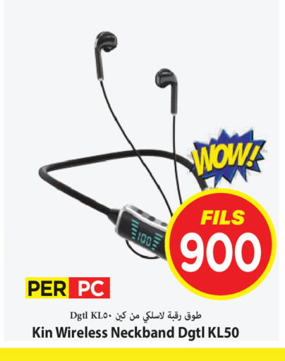 available at مارك & سايف in الكويت - محافظة الأحمدي