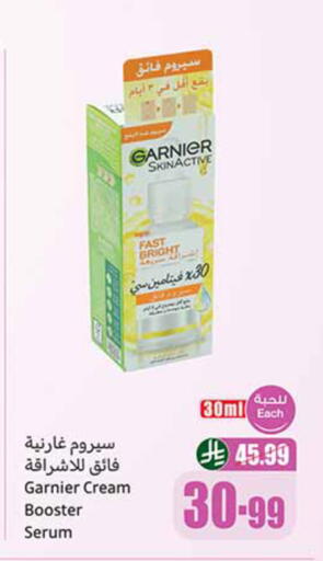 available at أسواق عبد الله العثيم in مملكة العربية السعودية, السعودية, سعودية - القنفذة