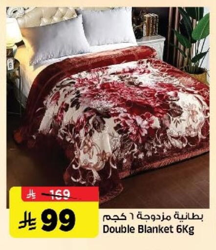 available at Al Madina Hypermarket in KSA, Saudi Arabia, Saudi - Riyadh