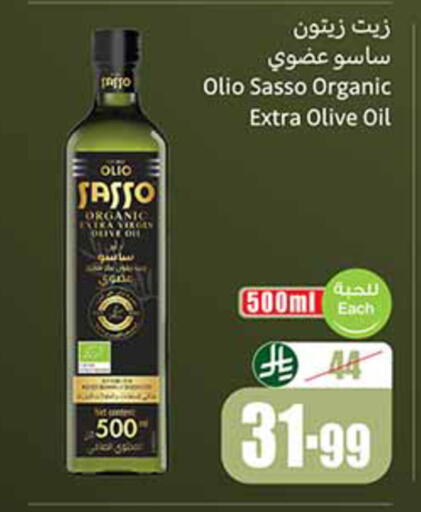 available at Othaim Markets in KSA, Saudi Arabia, Saudi - Buraidah