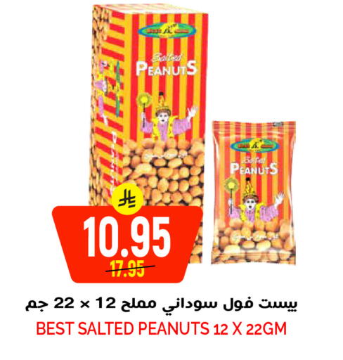 available at Grand Hyper in KSA, Saudi Arabia, Saudi - Riyadh