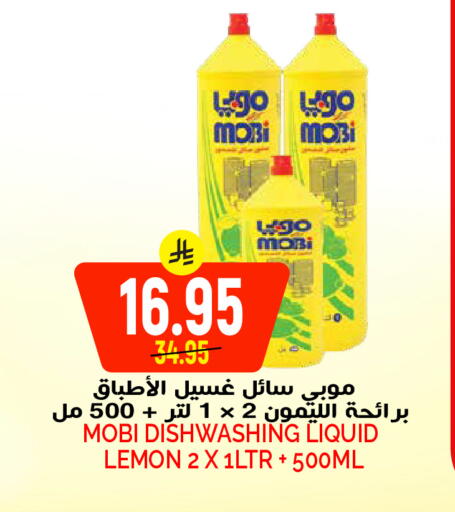 Lemon available at Grand Hyper in KSA, Saudi Arabia, Saudi - Riyadh