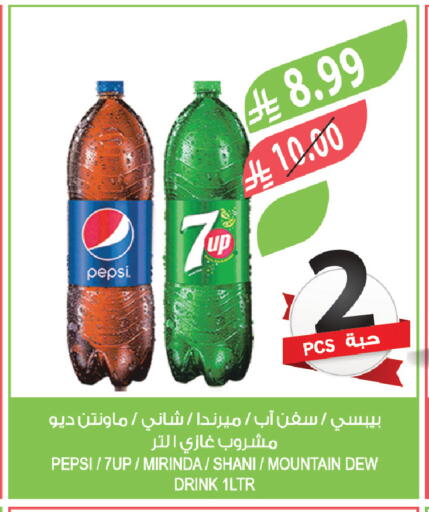 available at المزرعة in مملكة العربية السعودية, السعودية, سعودية - الجبيل‎
