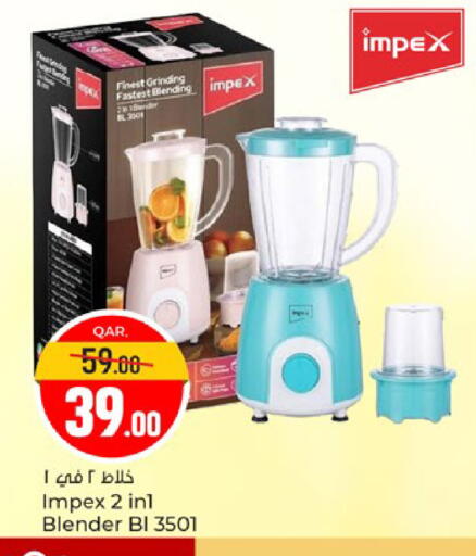 available at Paris Hypermarket in Qatar - Al Wakra