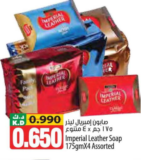 Mango available at مانجو هايبرماركت in الكويت - محافظة الأحمدي