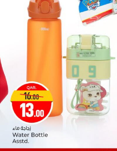 available at باريس هايبرماركت in قطر - الوكرة