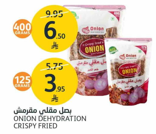 Onion available at AlJazera Shopping Center in KSA, Saudi Arabia, Saudi - Riyadh