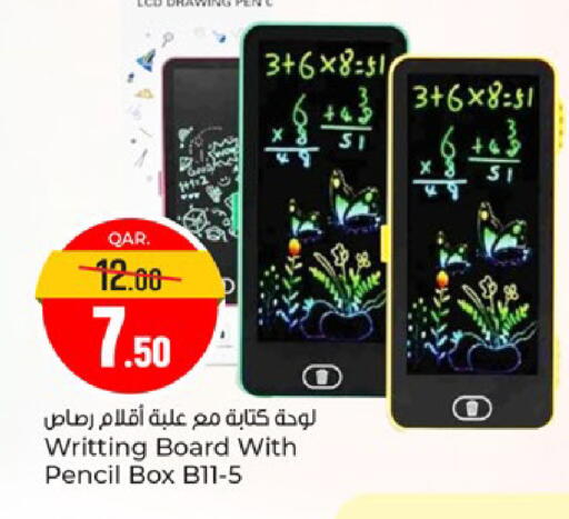 available at Paris Hypermarket in Qatar - Al Wakra