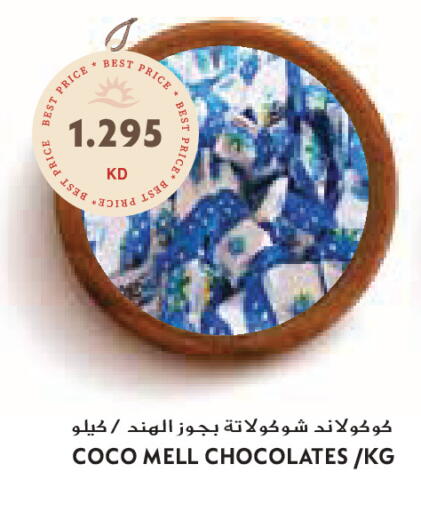 available at Grand Costo in Kuwait - Ahmadi Governorate