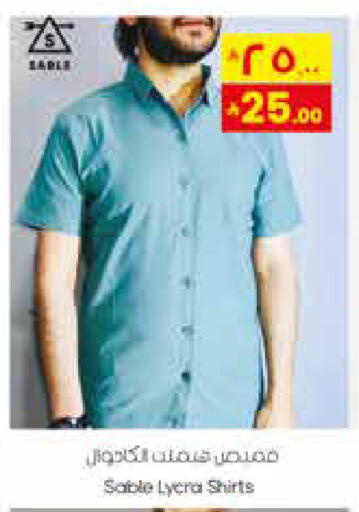 available at City Flower in KSA, Saudi Arabia, Saudi - Jubail