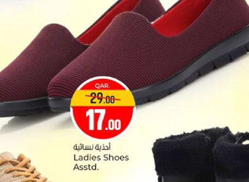 available at Paris Hypermarket in Qatar - Al-Shahaniya