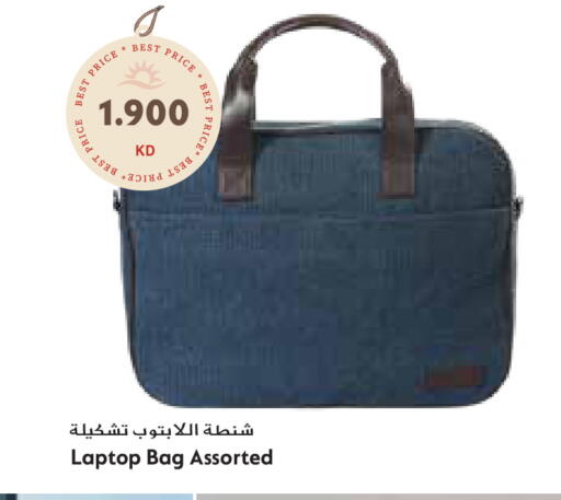 available at جراند هايبر in الكويت - محافظة الأحمدي