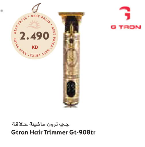 available at جراند كوستو in الكويت - محافظة الأحمدي