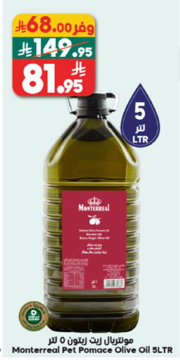 available at Dukan in KSA, Saudi Arabia, Saudi - Medina