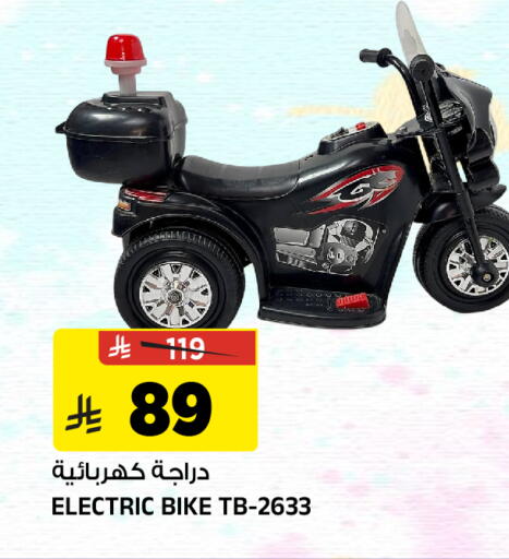 available at Al Madina Hypermarket in KSA, Saudi Arabia, Saudi - Riyadh