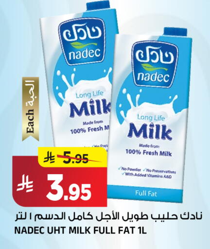 available at Al Madina Hypermarket in KSA, Saudi Arabia, Saudi - Riyadh