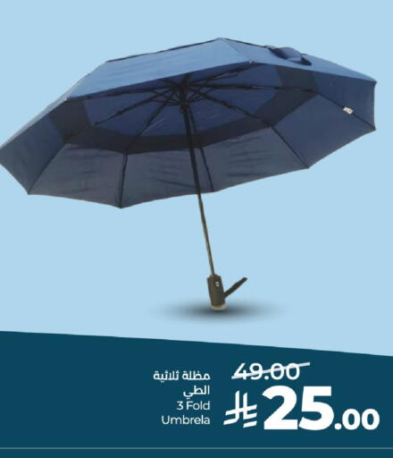 available at لولو هايبرماركت in مملكة العربية السعودية, السعودية, سعودية - الرياض