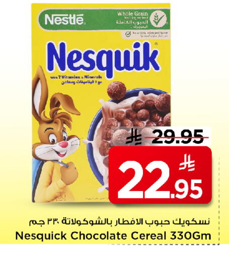 available at Mark & Save in KSA, Saudi Arabia, Saudi - Al Khobar