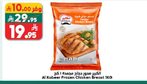 available at الدكان in مملكة العربية السعودية, السعودية, سعودية - مكة المكرمة