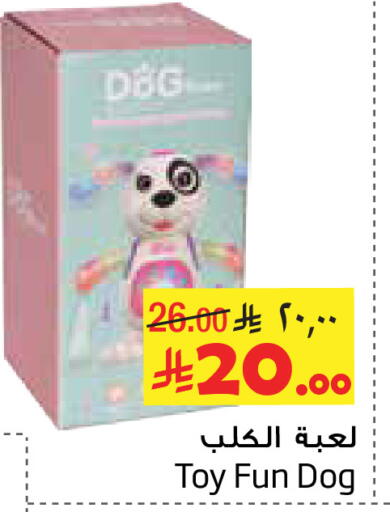 available at Layan Hyper in KSA, Saudi Arabia, Saudi - Dammam